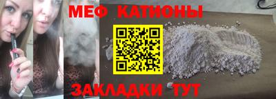 прущие грибы Нягань