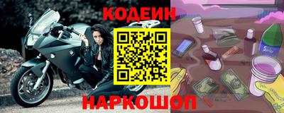 шишки Партизанск