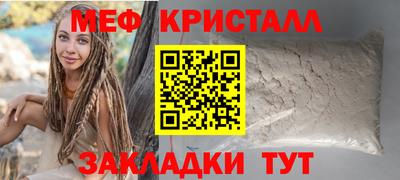 шишки Партизанск