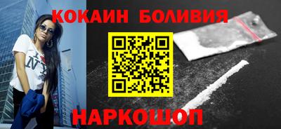 винт Обнинск
