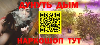 каннабис Первоуральск