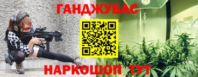 шишки Партизанск