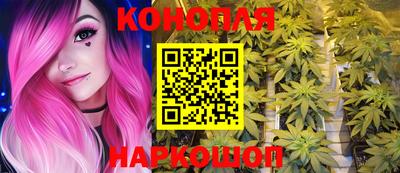 винт Обнинск
