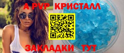 твердый Обь