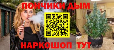 винт Обнинск