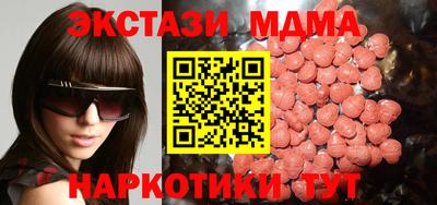 винт Обнинск
