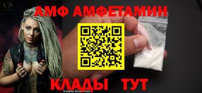 шишки Партизанск