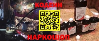 шишки Партизанск
