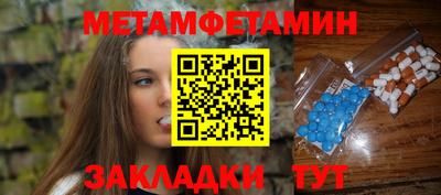 экстази Пенза