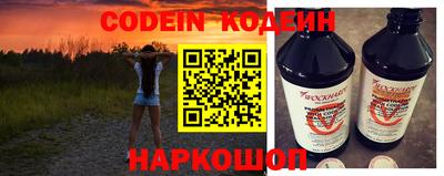 шишки Партизанск