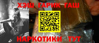 винт Обнинск