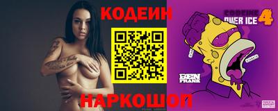 шишки Партизанск
