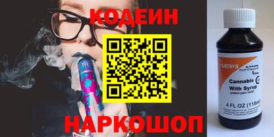 шишки Партизанск