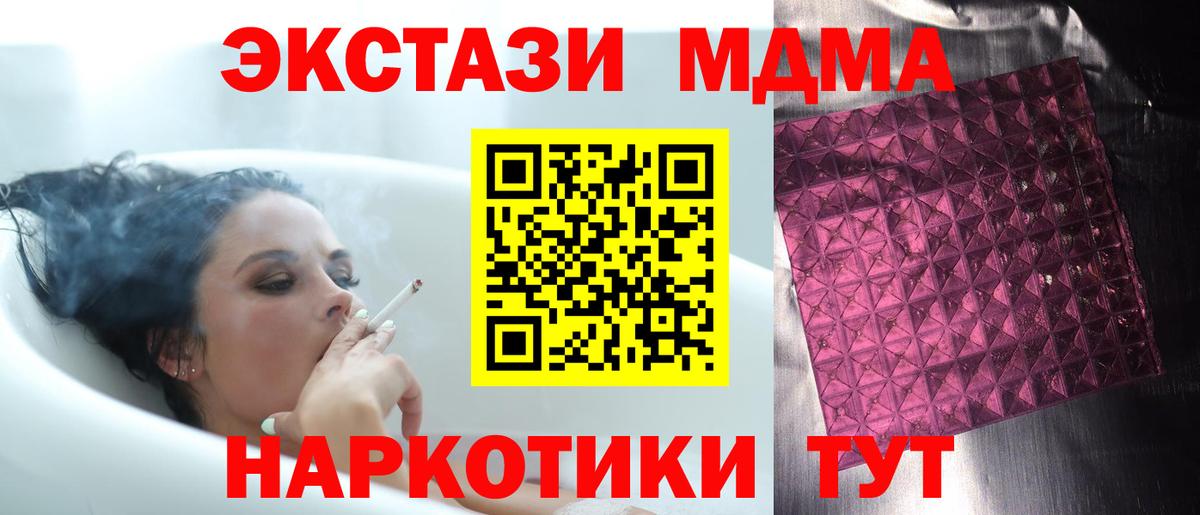 MDMA VHQ Славгород