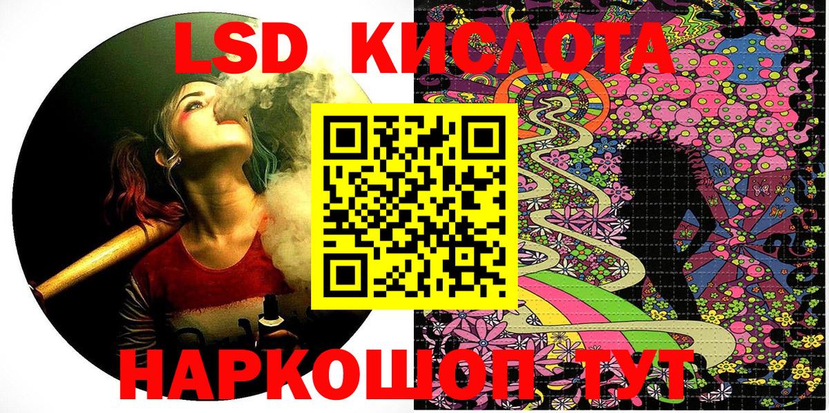 Марки NBOMe 1500мкг Славгород