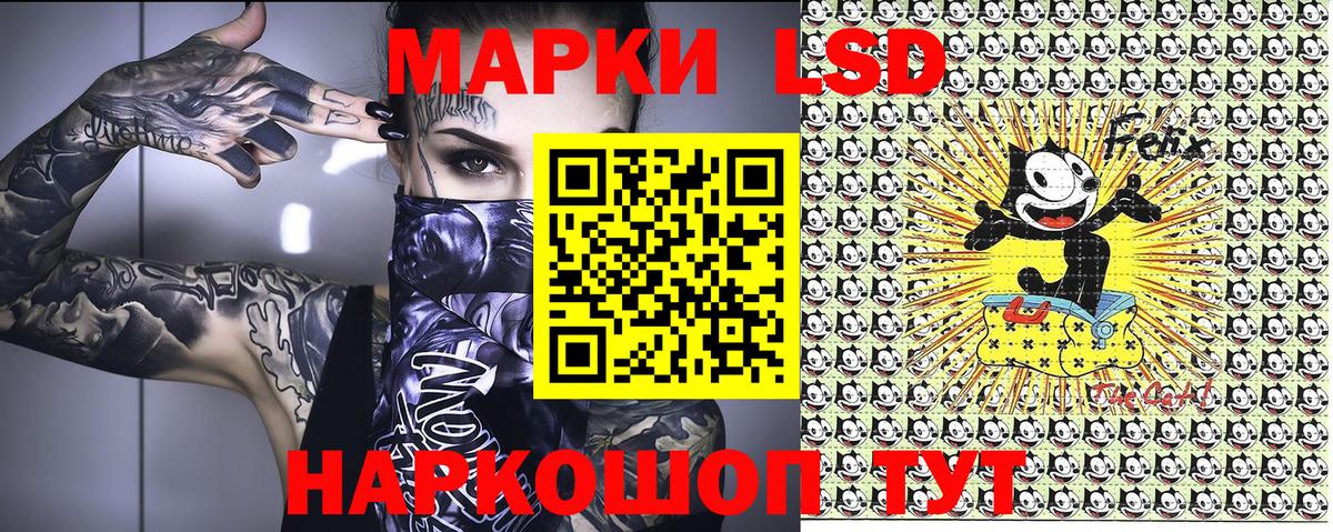 Марки 25I-NBOMe 1500мкг  Наркотические марки  купить наркотик  Славгород  Марки 25I-NBOMe 1500мкг  Вход с VPN 