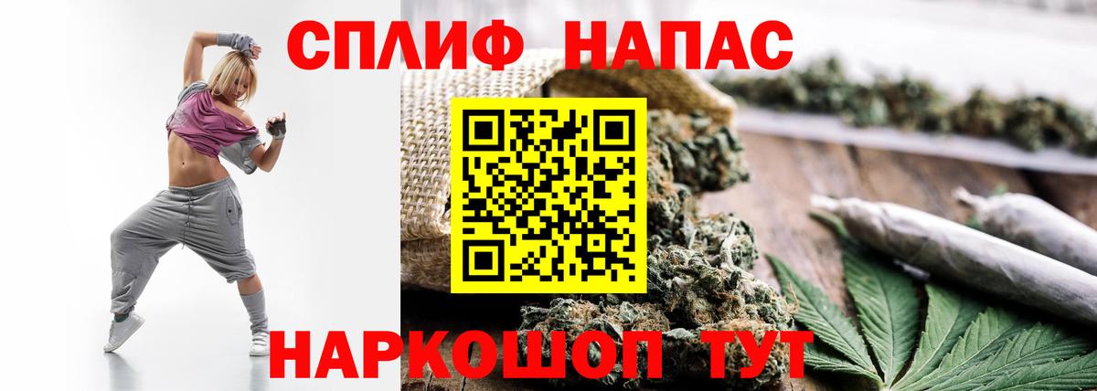 Бошки Шишки LSD WEED Славгород