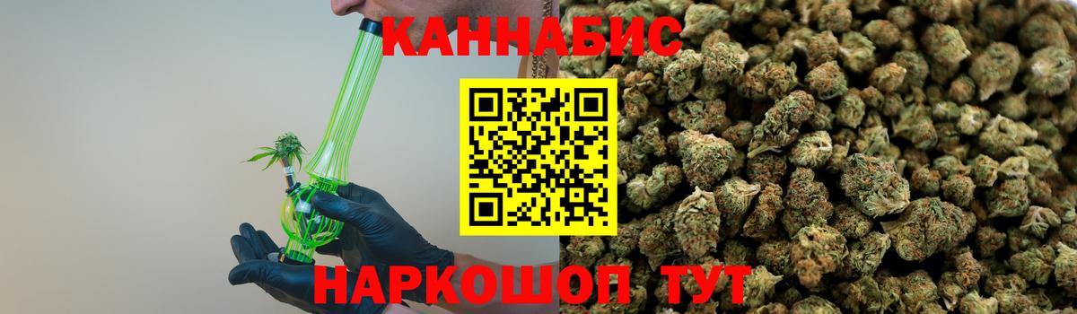 Бошки Шишки гибрид  Вход с VPN  Шишки марихуана ГИДРОПОН  Славгород  Каннабис планчик 